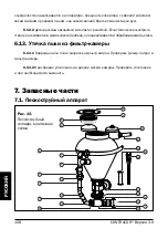 Предварительный просмотр 108 страницы Contractor 15205 Instructions Manual