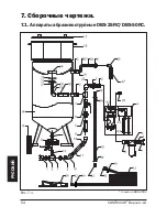 Предварительный просмотр 54 страницы Contractor DBS-25RC User Manual