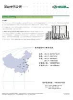 Preview for 208 page of Control Techniques Unidrive 1 Series User Manual