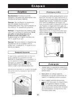 Preview for 53 page of Convair Magicool Owner'S Manual