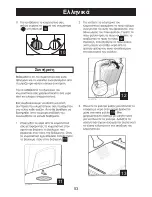 Preview for 55 page of Convair Magicool Owner'S Manual