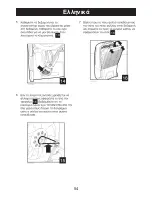 Preview for 56 page of Convair Silver ILL125 Owner'S Manual