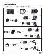 Preview for 233 page of Cooau CU-SPC01 User Manual