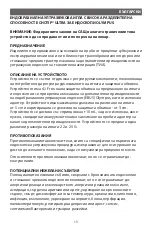 Preview for 13 page of COOK Medical Echotip Instructions For Use Manual