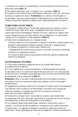 Preview for 15 page of COOK Medical Echotip Instructions For Use Manual