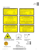 Предварительный просмотр 556 страницы COOK Medical H-30 User Manual