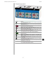 Предварительный просмотр 316 страницы COOK Medical MINC K-MINC-1000 User Manual