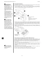 Предварительный просмотр 321 страницы COOK Medical MINC K-MINC-1000 User Manual