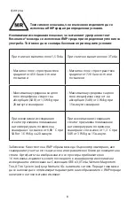 Предварительный просмотр 8 страницы COOK Medical Resonance Series Instructions For Use Manual