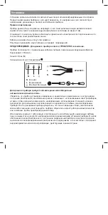 Предварительный просмотр 41 страницы Cooke & Lewis 3663602429524 Manual