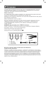 Preview for 27 page of Cooke & Lewis 3663602553069 Manual