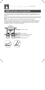 Preview for 72 page of Cooke & Lewis 3663602553069 Manual