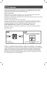 Предварительный просмотр 24 страницы Cooke & Lewis 3663602842262 Manual