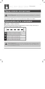 Предварительный просмотр 41 страницы Cooke & Lewis 3663602842262 Manual