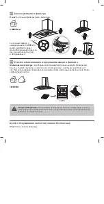 Предварительный просмотр 44 страницы Cooke & Lewis 3663602842262 Manual