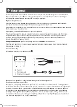 Предварительный просмотр 27 страницы Cooke & Lewis 3663602842286 Manual