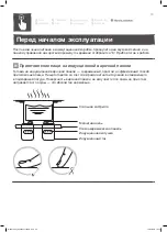 Предварительный просмотр 64 страницы Cooke & Lewis 3663602842286 Manual