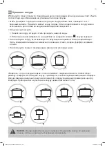 Предварительный просмотр 65 страницы Cooke & Lewis 3663602842286 Manual