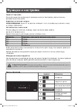 Предварительный просмотр 66 страницы Cooke & Lewis 3663602842286 Manual