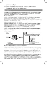 Предварительный просмотр 39 страницы Cooke & Lewis 3663602842347 Manual