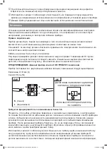 Preview for 31 page of Cooke & Lewis 3663602842439 Manual