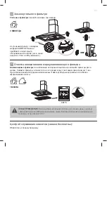 Предварительный просмотр 43 страницы Cooke & Lewis 3663602842507 Manual