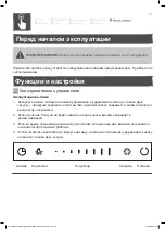 Preview for 46 page of Cooke & Lewis 3663602842729 Manual