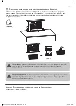 Preview for 49 page of Cooke & Lewis 3663602842729 Manual