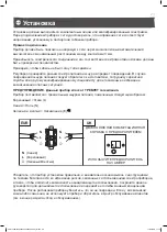 Preview for 23 page of Cooke & Lewis 3663602842750 Manual