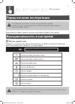 Preview for 35 page of Cooke & Lewis 3663602842965 Manual