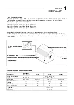 Preview for 66 page of CookMax 513015 Manual