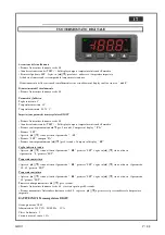 Предварительный просмотр 8 страницы CookMax 914103 (9F9G2080) Installation Instructions Manual