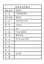 Cookworks KWS1009J-H10R Instruction Manual preview