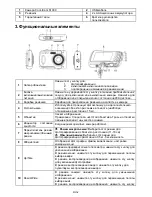 Preview for 57 page of Cool-Icam S1000 Quick User Manual