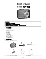 Preview for 74 page of Cool-Icam S1000 Quick User Manual