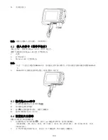 Preview for 78 page of Cool-Icam S1000 Quick User Manual