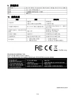 Preview for 81 page of Cool-Icam S1000 Quick User Manual