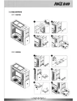 Preview for 21 page of Cooler Master ATCS 840 Installation Manual