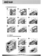 Preview for 22 page of Cooler Master ATCS 840 Installation Manual