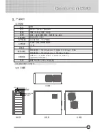 Preview for 15 page of Cooler Master Centurion 590 Installation Manual