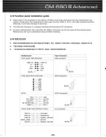 Предварительный просмотр 6 страницы Cooler Master CM 690 II Installation Manual