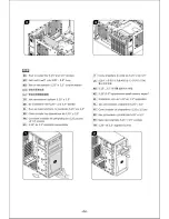 Предварительный просмотр 5 страницы Cooler Master cmp102 Installation Manual