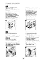 Preview for 5 page of Cooler Master Elite 241 Installation Manual