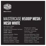 Preview for 1 page of Cooler Master MASTERCASE H500P User Manual