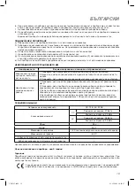 Preview for 13 page of COOLFORT CF-0525 GY Manual Instruction