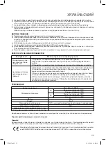 Preview for 23 page of COOLFORT CF-0525 GY Manual Instruction