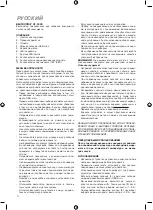 Предварительный просмотр 6 страницы COOLFORT CF-2000 Instruction Manual