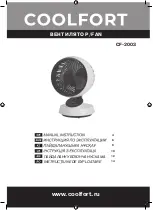 Preview for 1 page of COOLFORT CF-2003 Manual Instruction