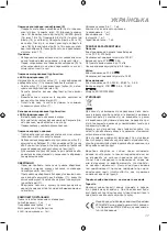 Preview for 17 page of COOLFORT CF-3002 Manual Instruction