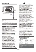 Предварительный просмотр 44 страницы Cooper & Hunter AIR MASTER INVERTER CH-S07FTXP2-NG Owner'S Manual